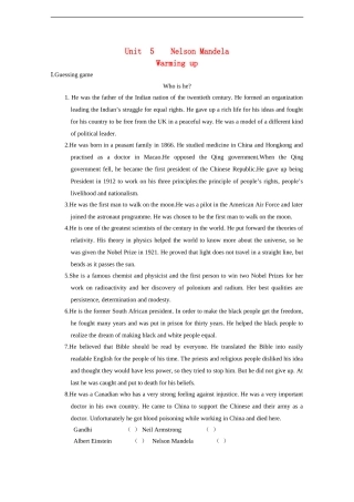 高中英语：unit5 warming up学案（新人教版必修1）