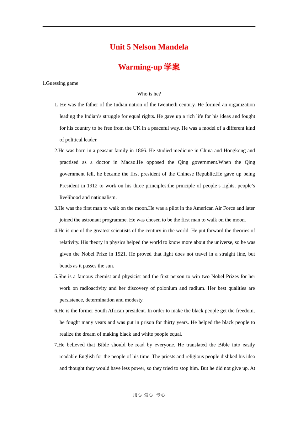 高中英语：Unit5 Warming-up学案（新人教版必修1）河北地区专用_第1页