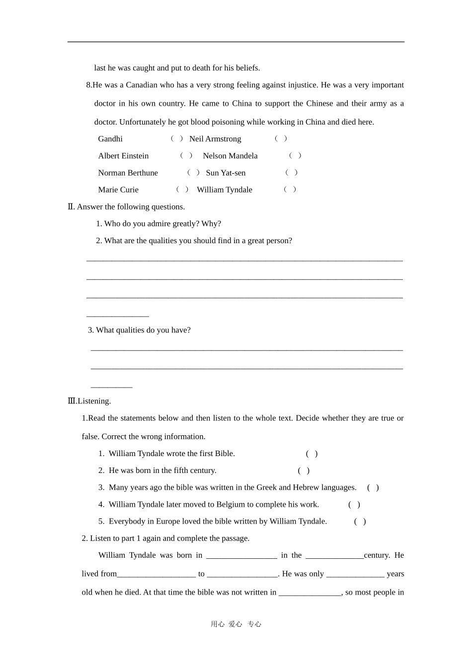 高中英语：Unit5 Warming-up学案（新人教版必修1）河北地区专用_第2页