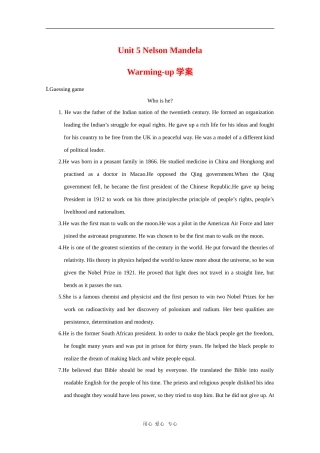 高中英语：Unit5 Warming-up学案（新人教版必修1）河北地区专用