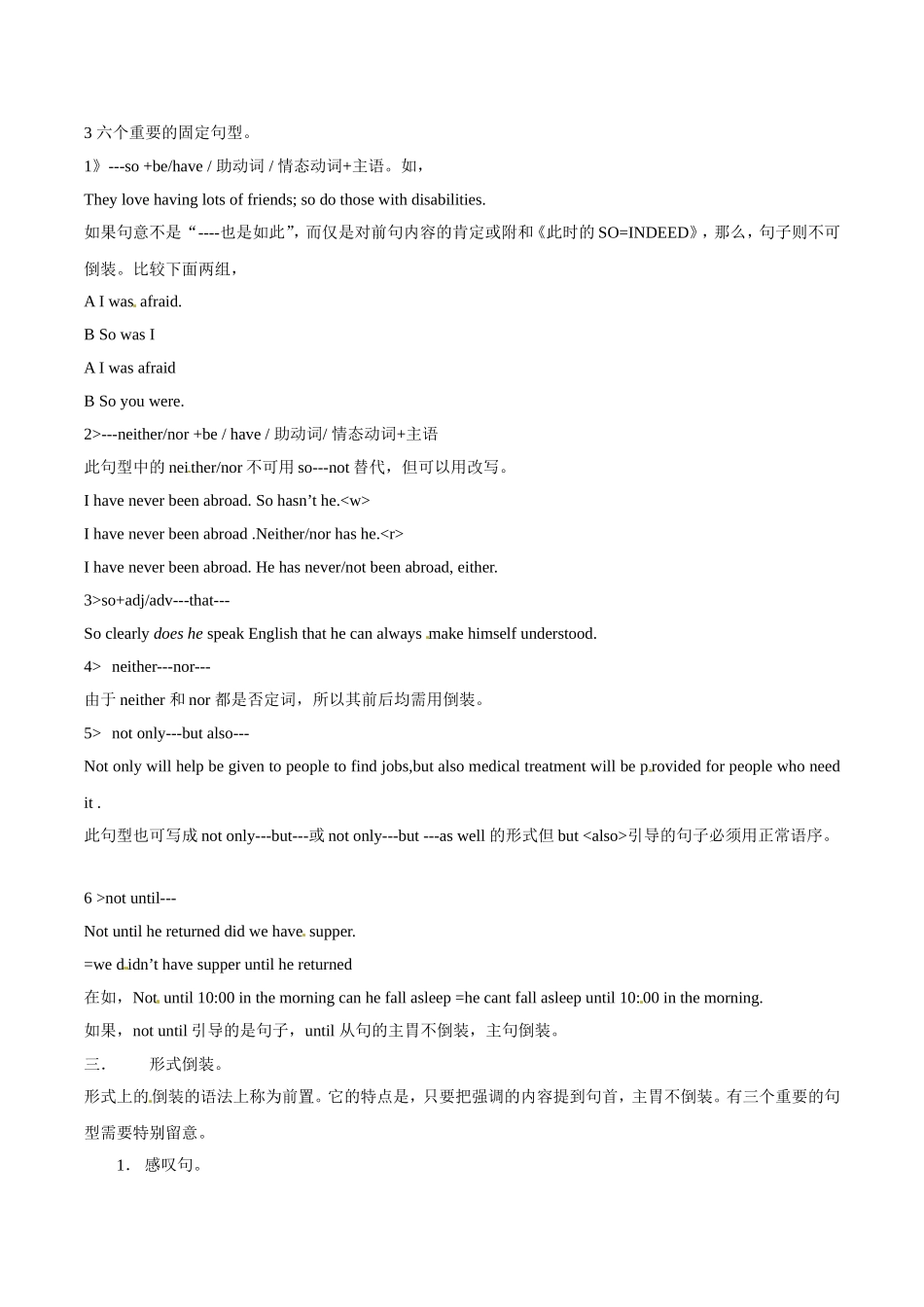 高中英语：unit7 New waves of technology——grammar素材（1）冀教版必修3_第2页