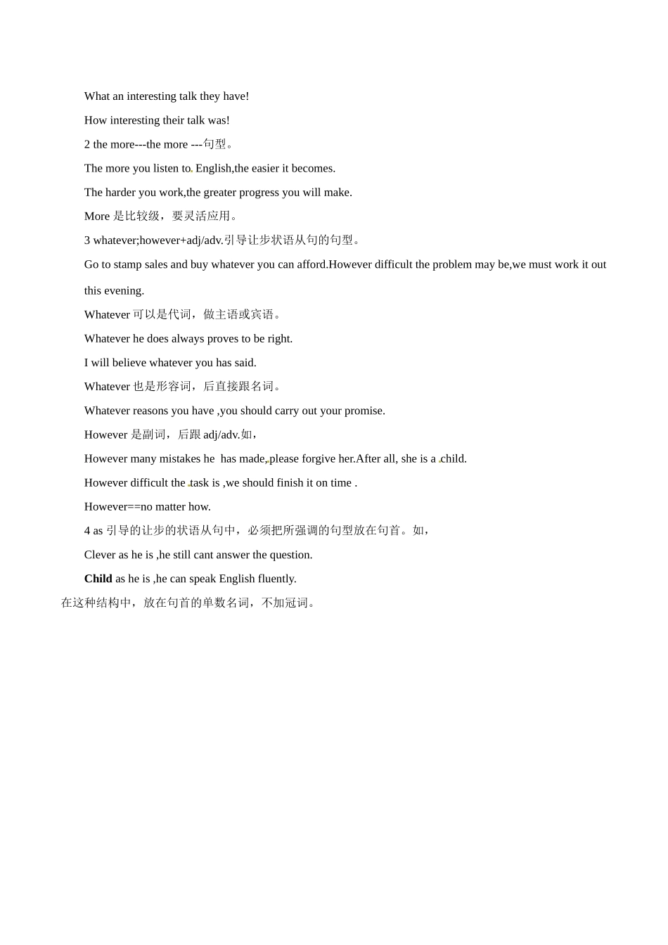 高中英语：unit7 New waves of technology——grammar素材（1）冀教版必修3_第3页