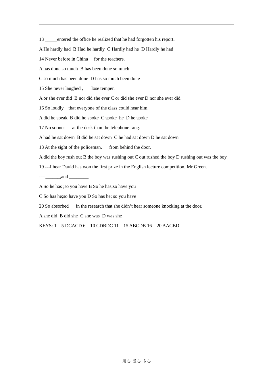 高中英语：unit7 New waves of technology——grammar素材（2）（冀教版必修3）_第2页