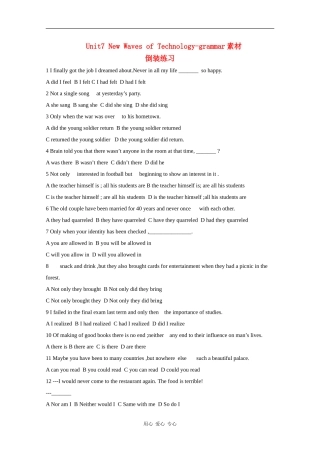 高中英语：unit7 New waves of technology——grammar素材（2）（冀教版必修3）