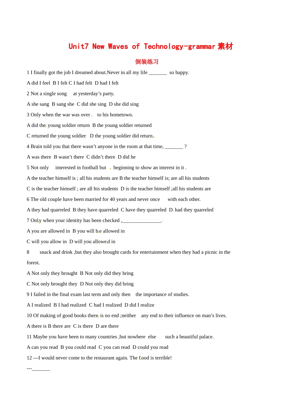 高中英语：unit7 New waves of technology——grammar素材（2）冀教版必修3_第1页