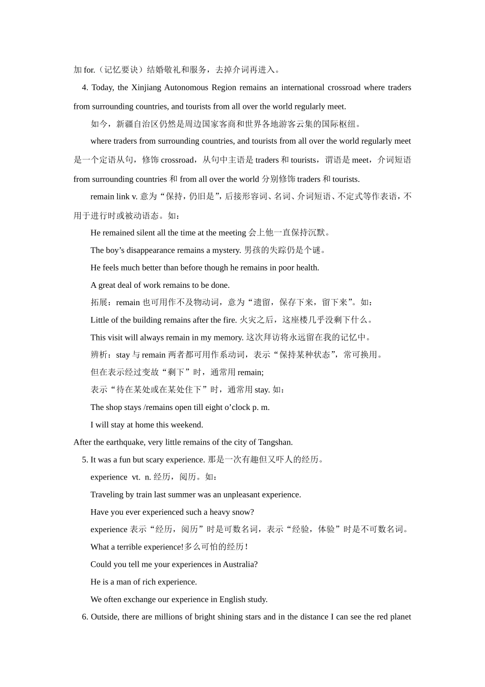 高中英语：unit8 Adventure-communication workshop&cultural corner学案（北师大版必修3）_第3页