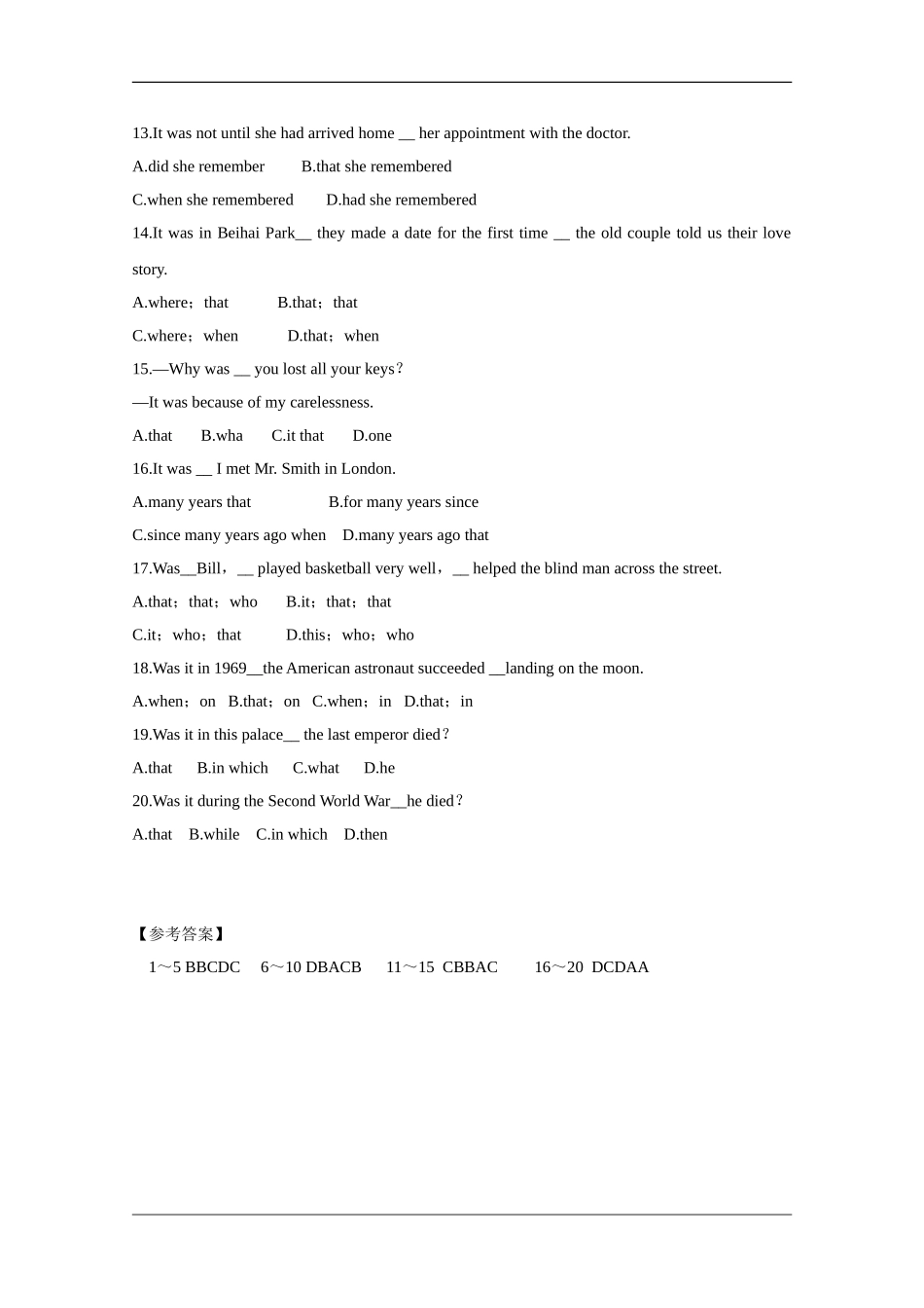 高中英语：Unit8 protecting the environment素材（1）（冀教版必修3）_第2页