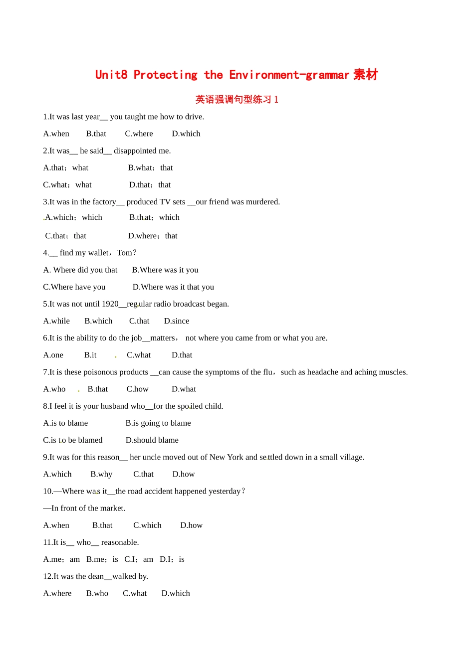 高中英语：Unit8 protecting the environment素材冀教版必修3_第1页