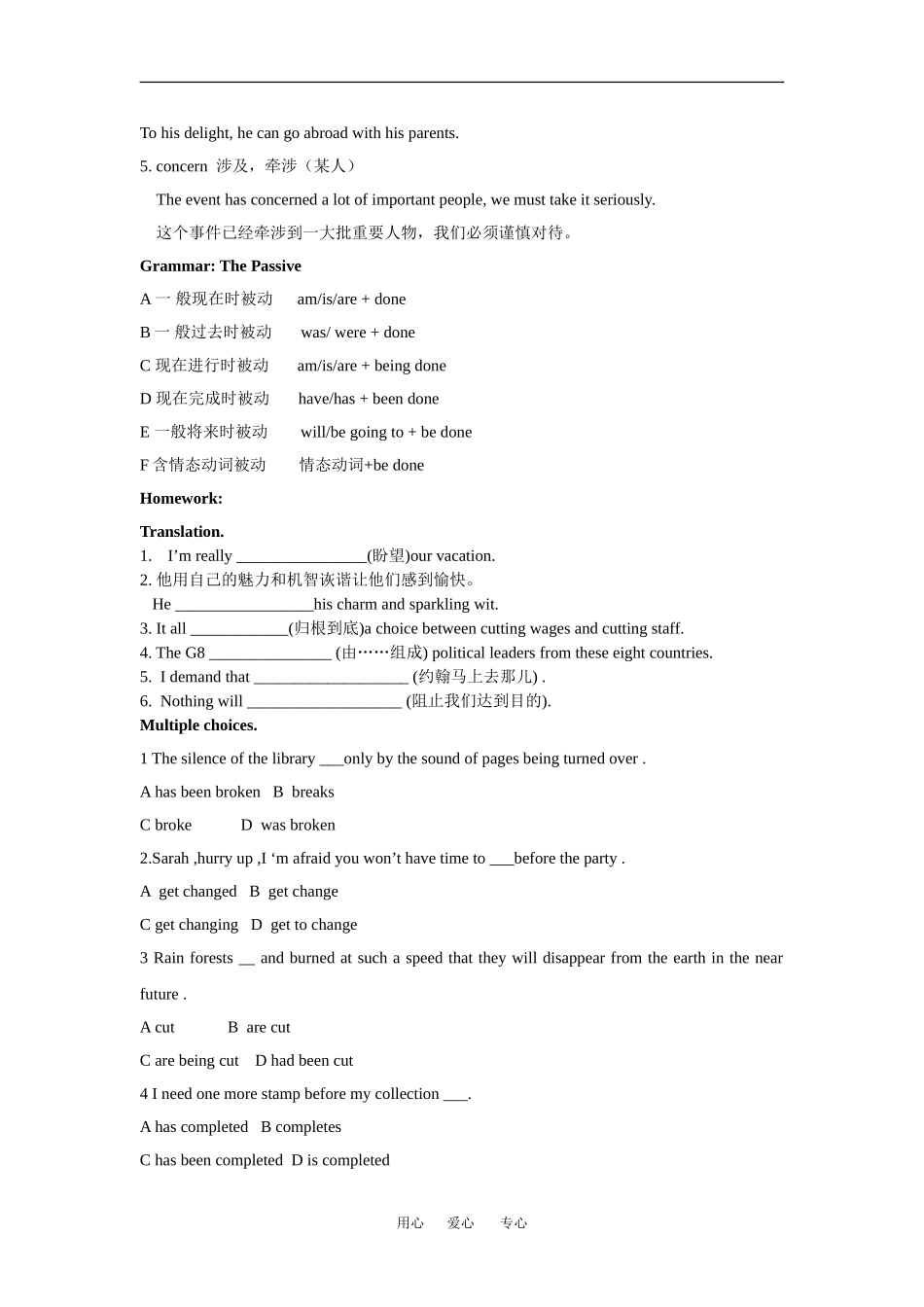高中英语：unit11 lesson1 world news学案 北师大版必修4_第2页