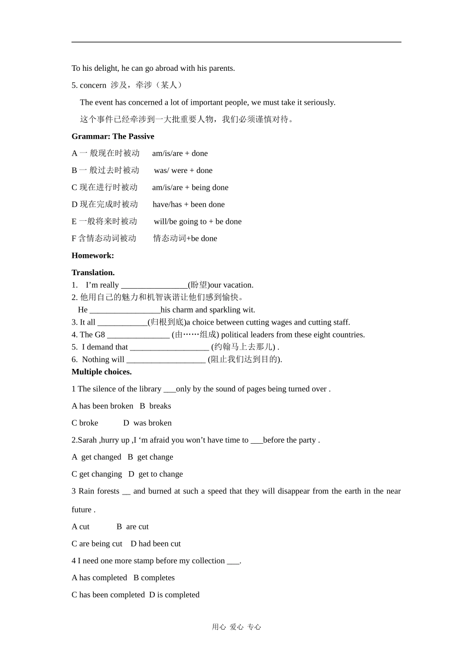 高中英语：unit11 lesson1 world news学案（北师大版必修4）_第2页