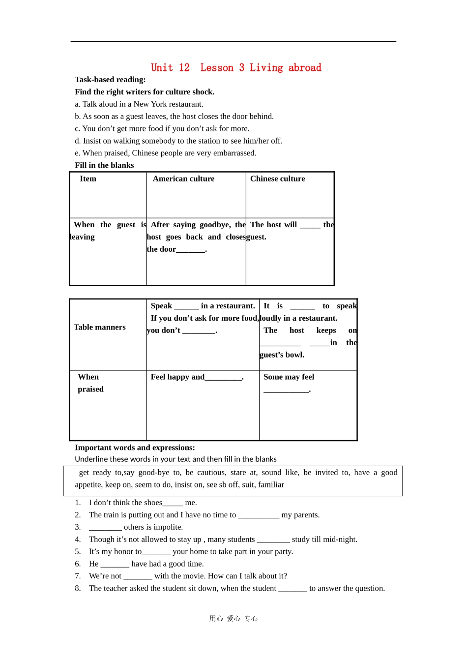 高中英语：unit12 lesson3 living abroad学案 北师大版必修4 _第1页