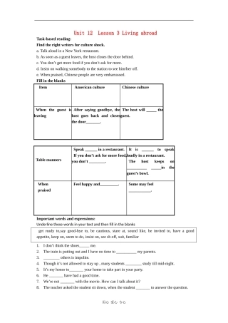 高中英语：unit12 lesson3 living abroad学案 北师大版必修4 