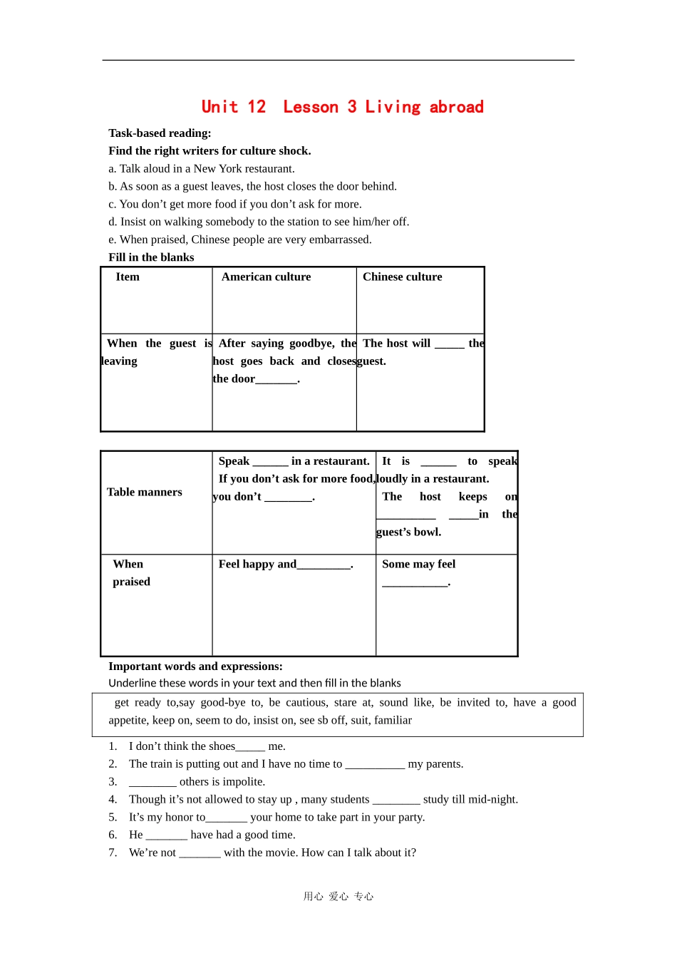 高中英语：unit12 lesson3 living abroad学案（北师大版必修4）_第1页