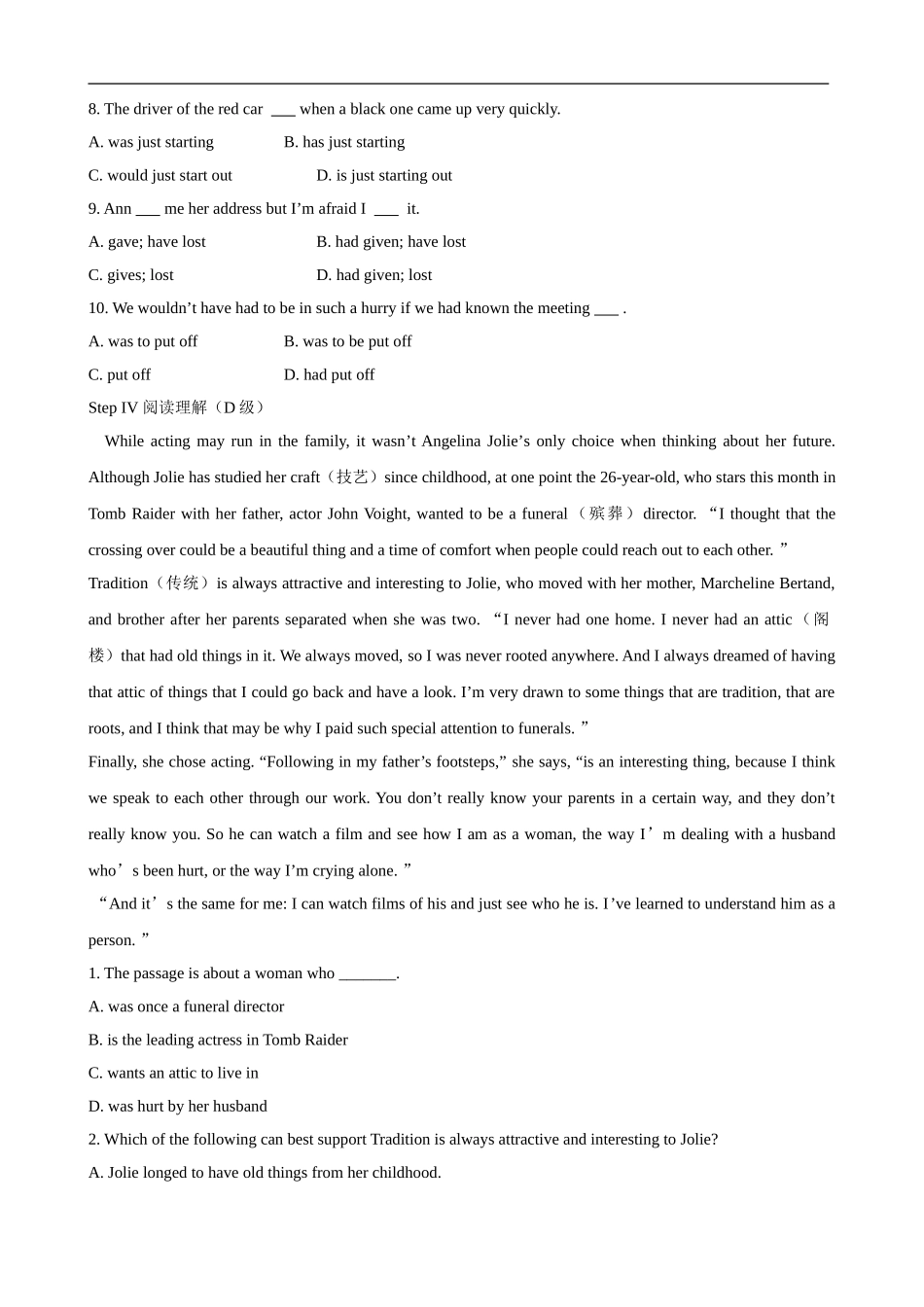 高中英语：Unit20 New Frontiers-Grammar导学案北师大版选修7_第3页