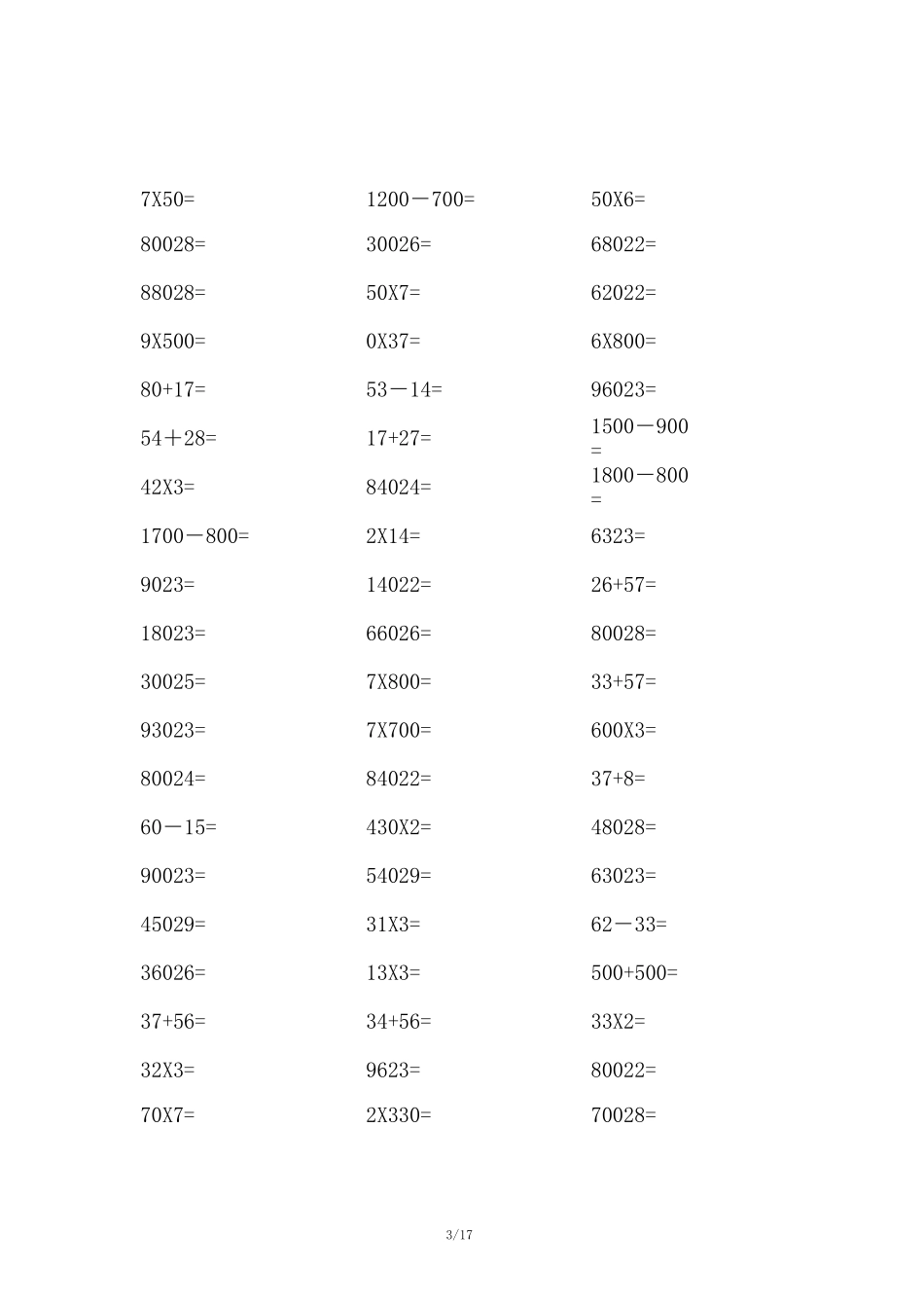 小学三年级数学口算练习题 1000 道_第3页