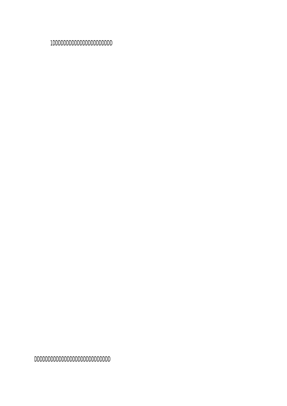 班级文化建设实施方案_第2页