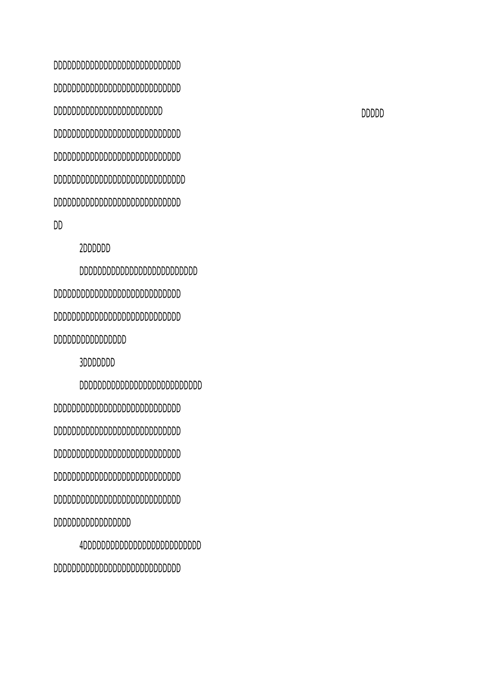 班级文化建设实施方案_第3页
