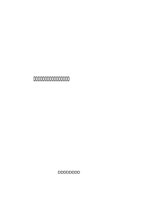 水电工程有限公司工程专项应急预案