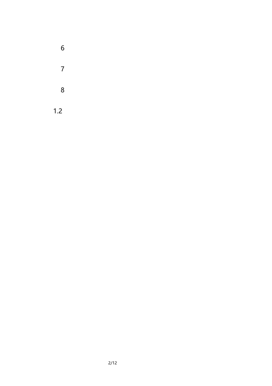 企业的质量管理体系_第2页