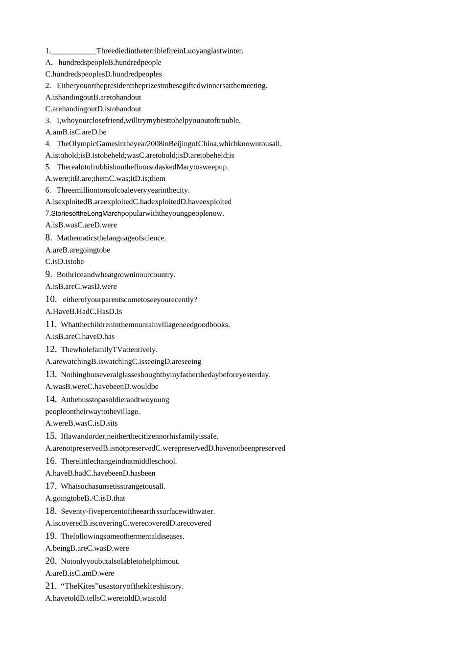 主谓一致练习题及答案_第1页