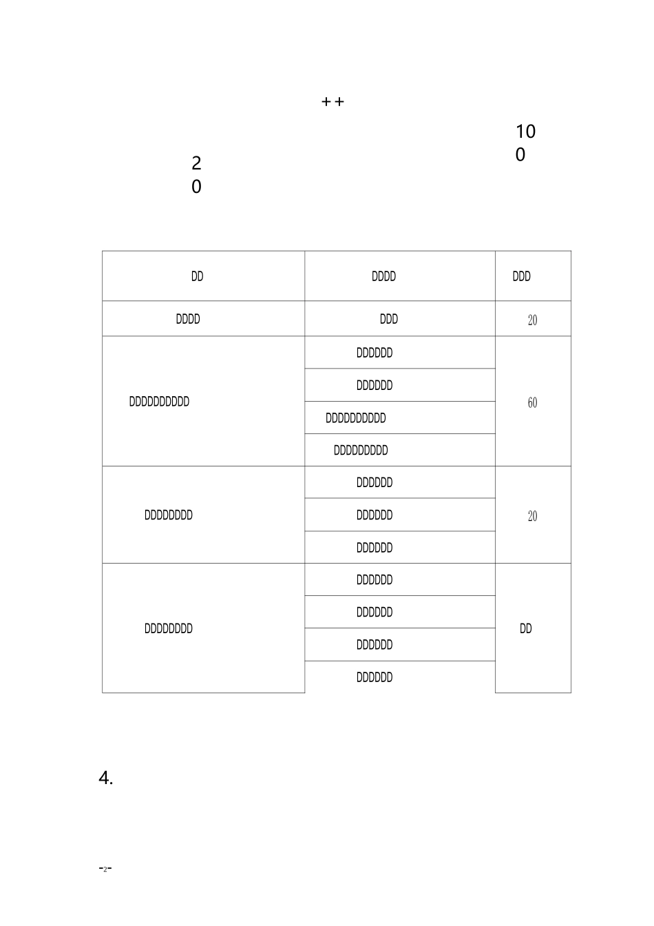 建筑起重机械租赁企业信用评价标准_第2页