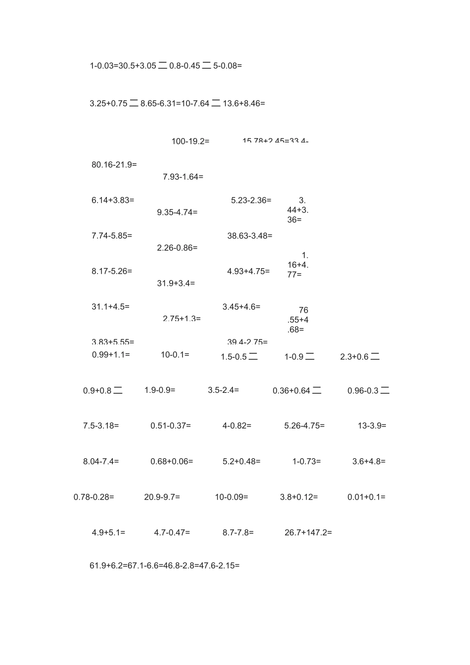 小学三年级数学小数加减法口算练习题及100道应_第2页