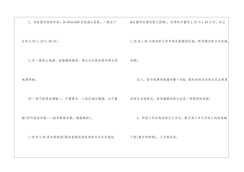 业务跟单季度工作总结_第2页