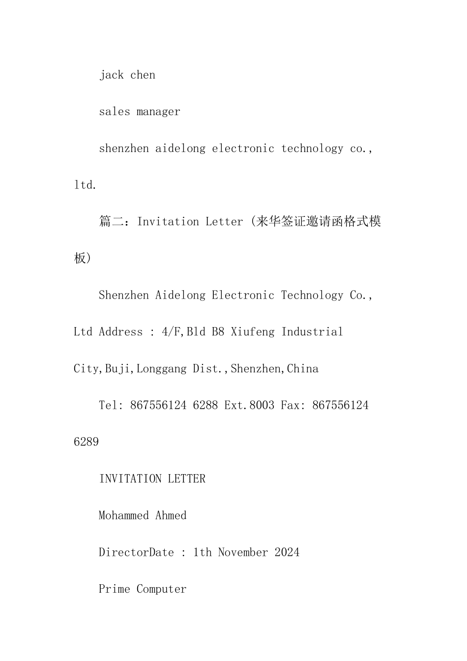 个人来华英文邀请函_第3页