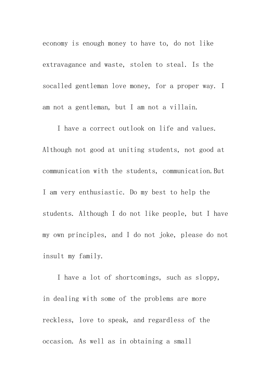 个性与创新的英文自我评价_第2页