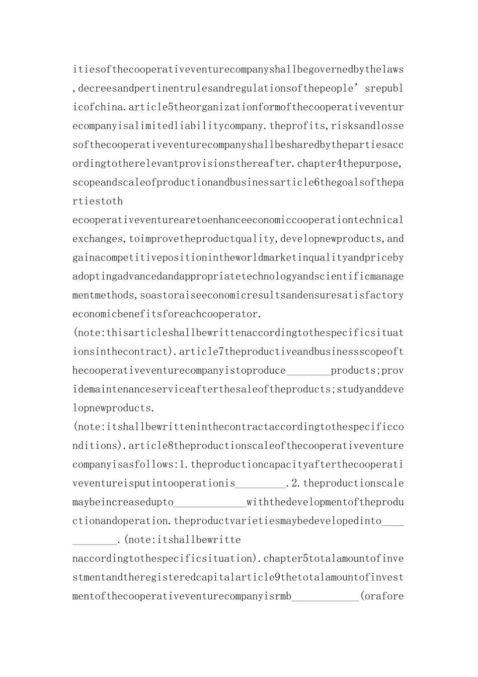 中外合作经营合同格式(英文)-_第3页