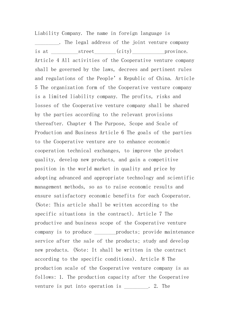 中外合作经营合同范本格式(英文)-_第3页