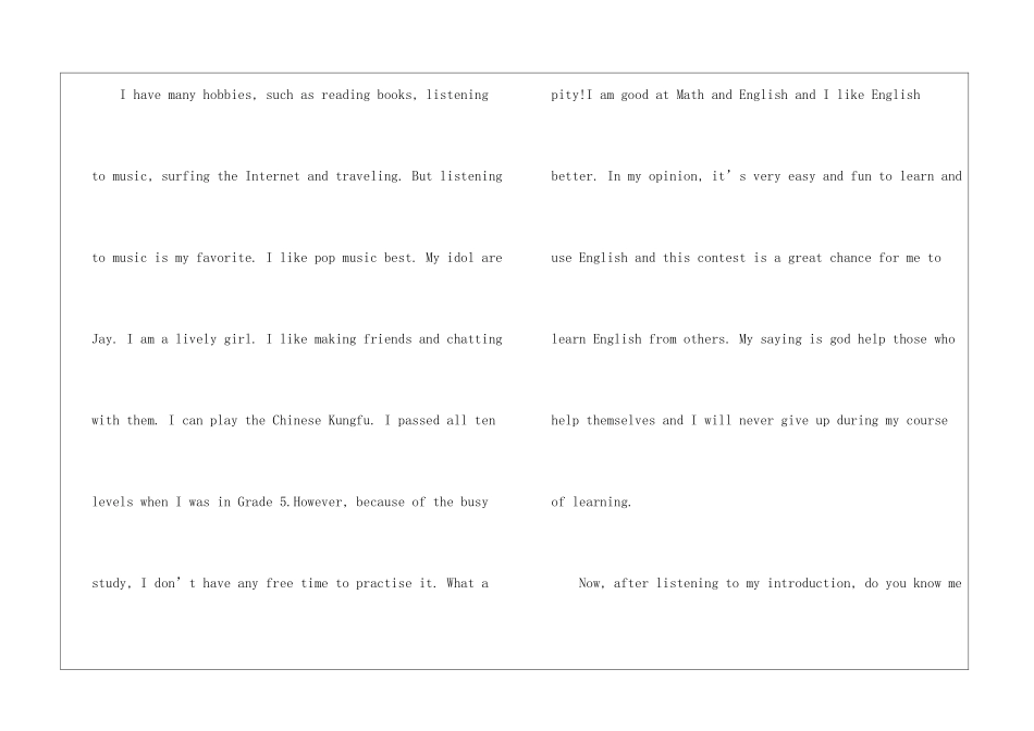 中学英文自我介绍_第2页