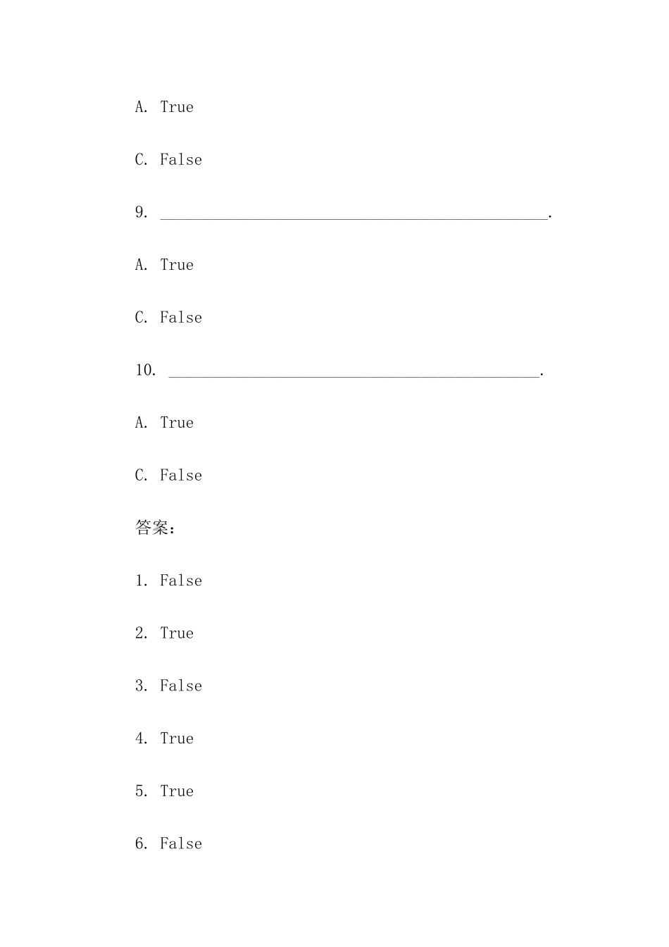 中级英语听力《面试工作》_第3页