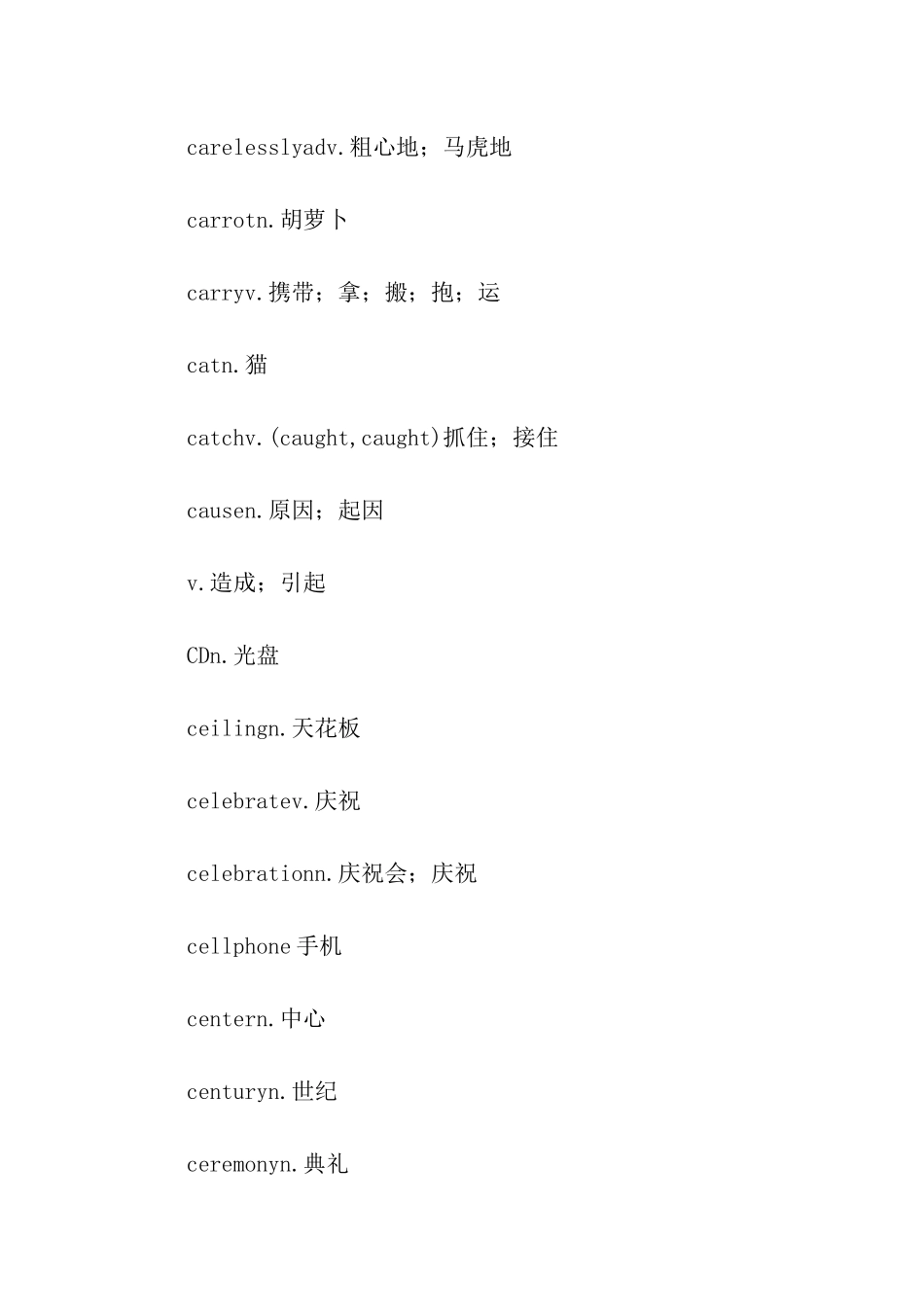 中考英语C字母开头的基础词汇归纳_第3页