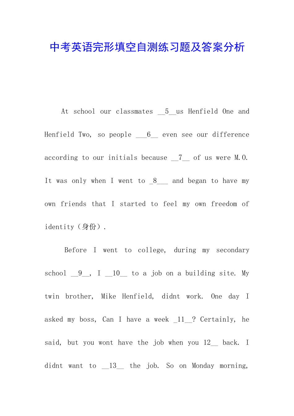 中考英语完形填空自测练习题及答案分析_第1页