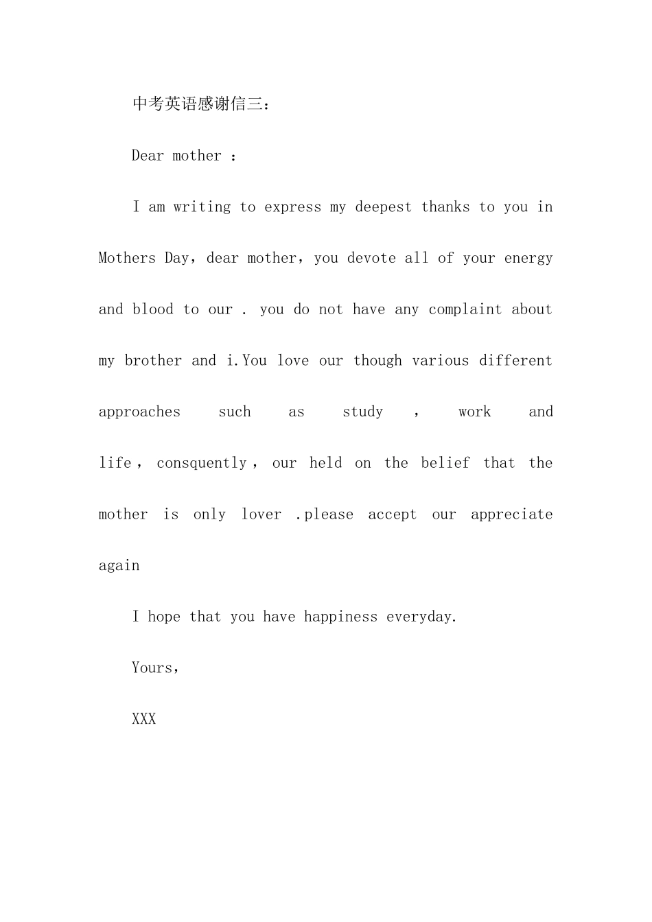中考英语感谢信模板_第3页