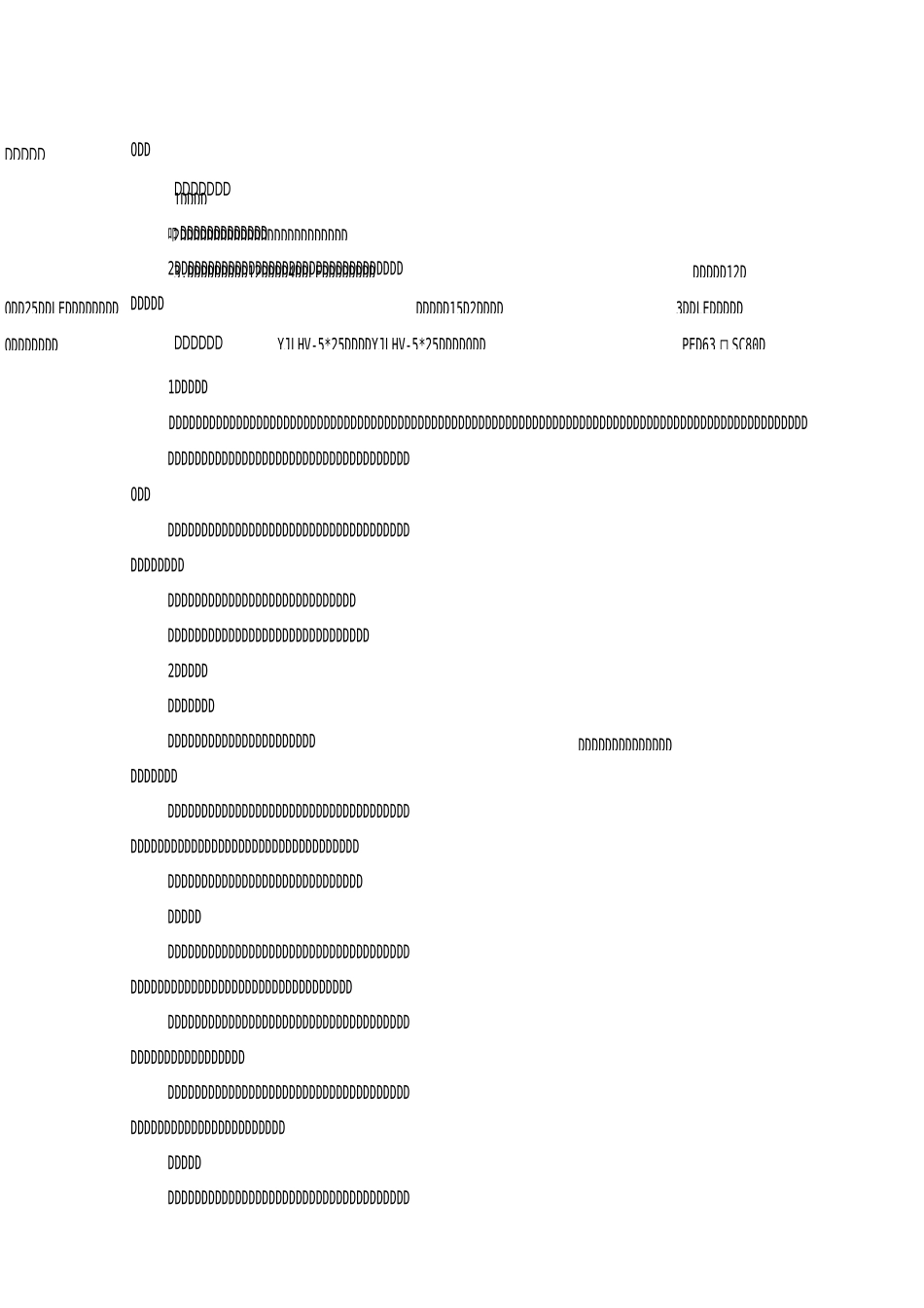 路灯施工组织设计_第2页