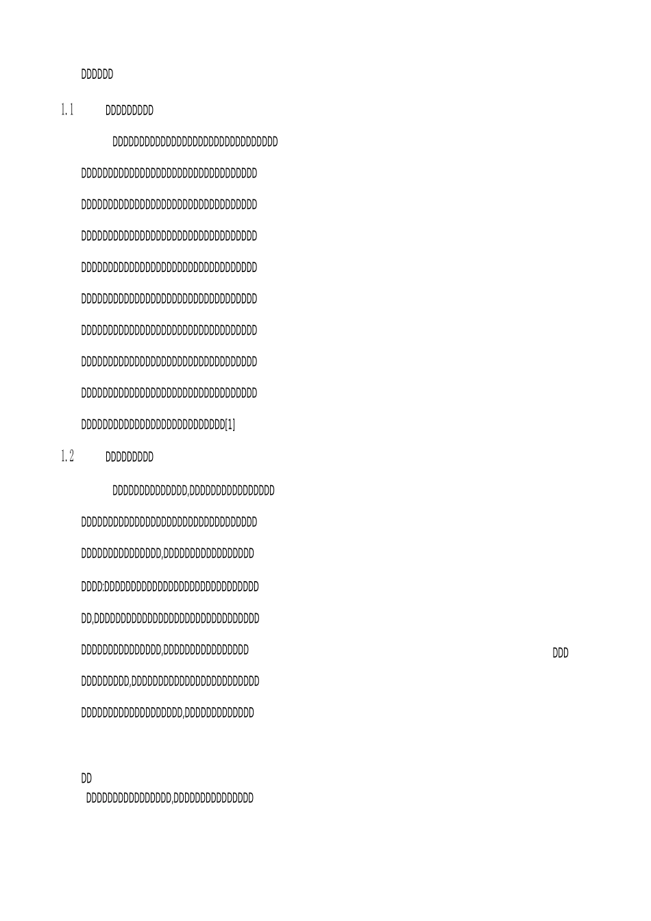 浅析现代企业管理制度的创新_第2页