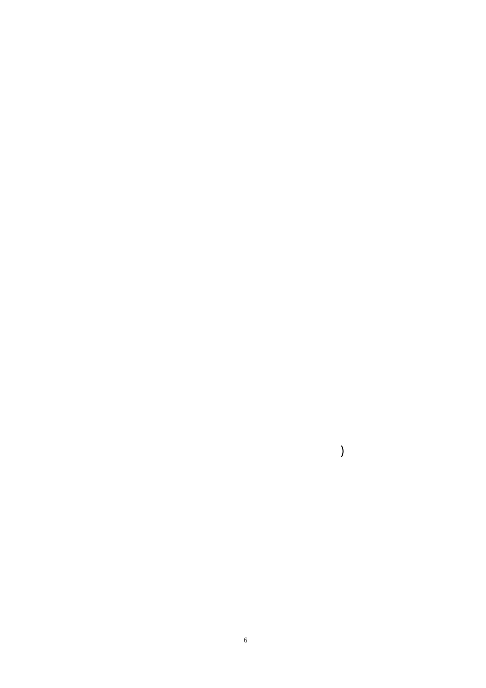 婚前房产父母赠与协议_第2页