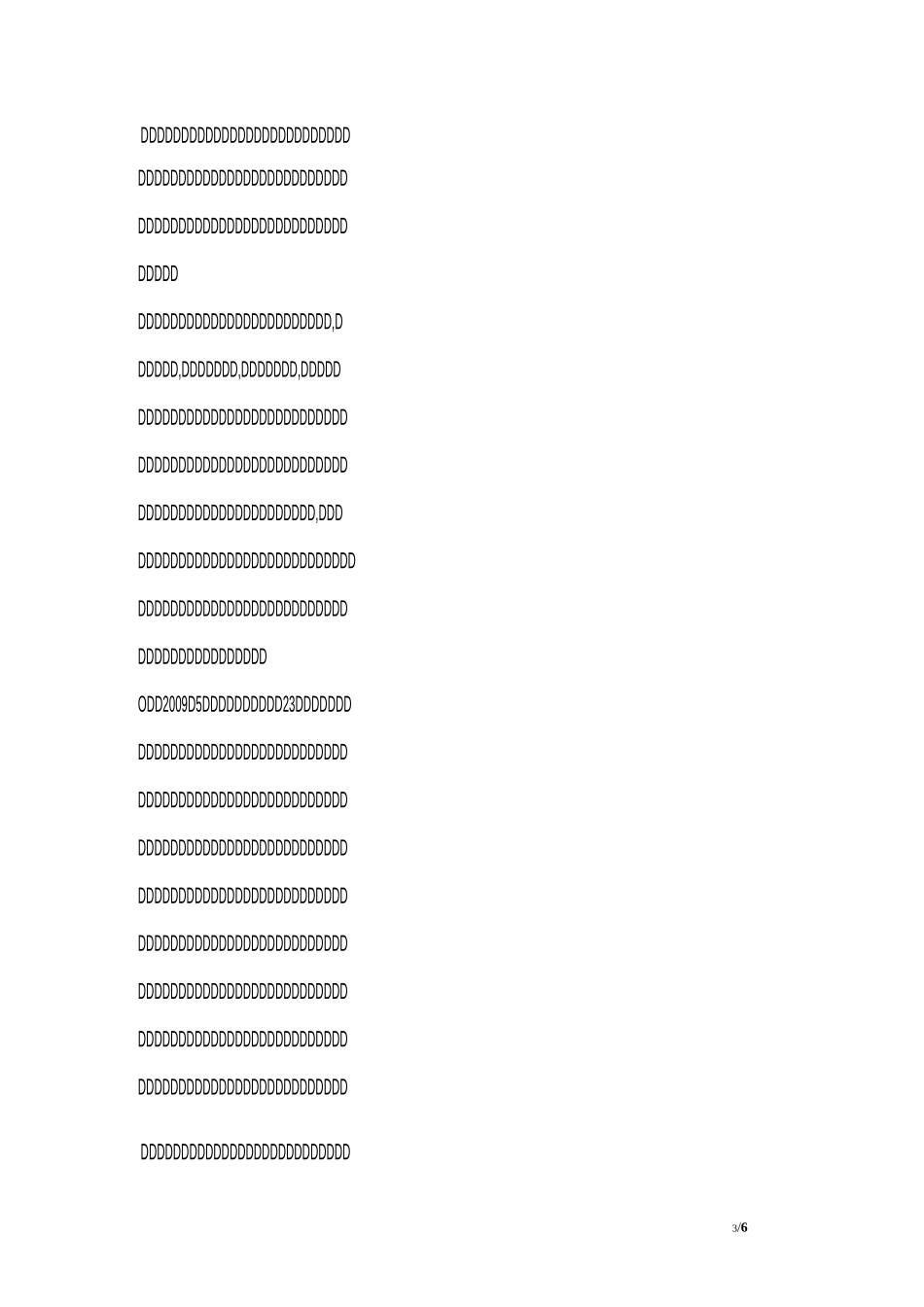 中心医院医生建设廉洁医院精彩演讲稿_第3页