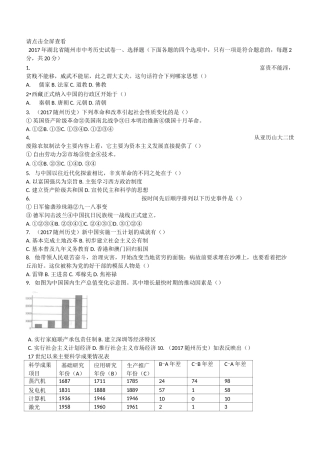 请点击全屏查看