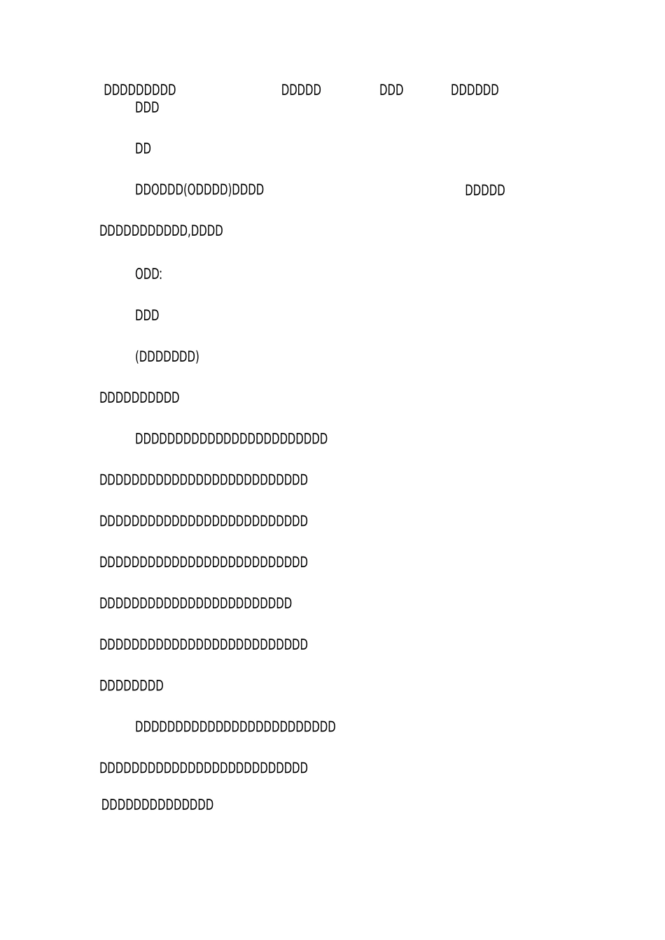 借条与欠条范文3篇_第2页