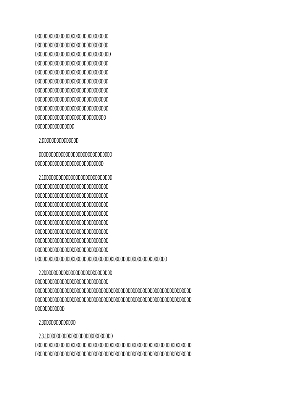 国有企业法人治理结构_第3页