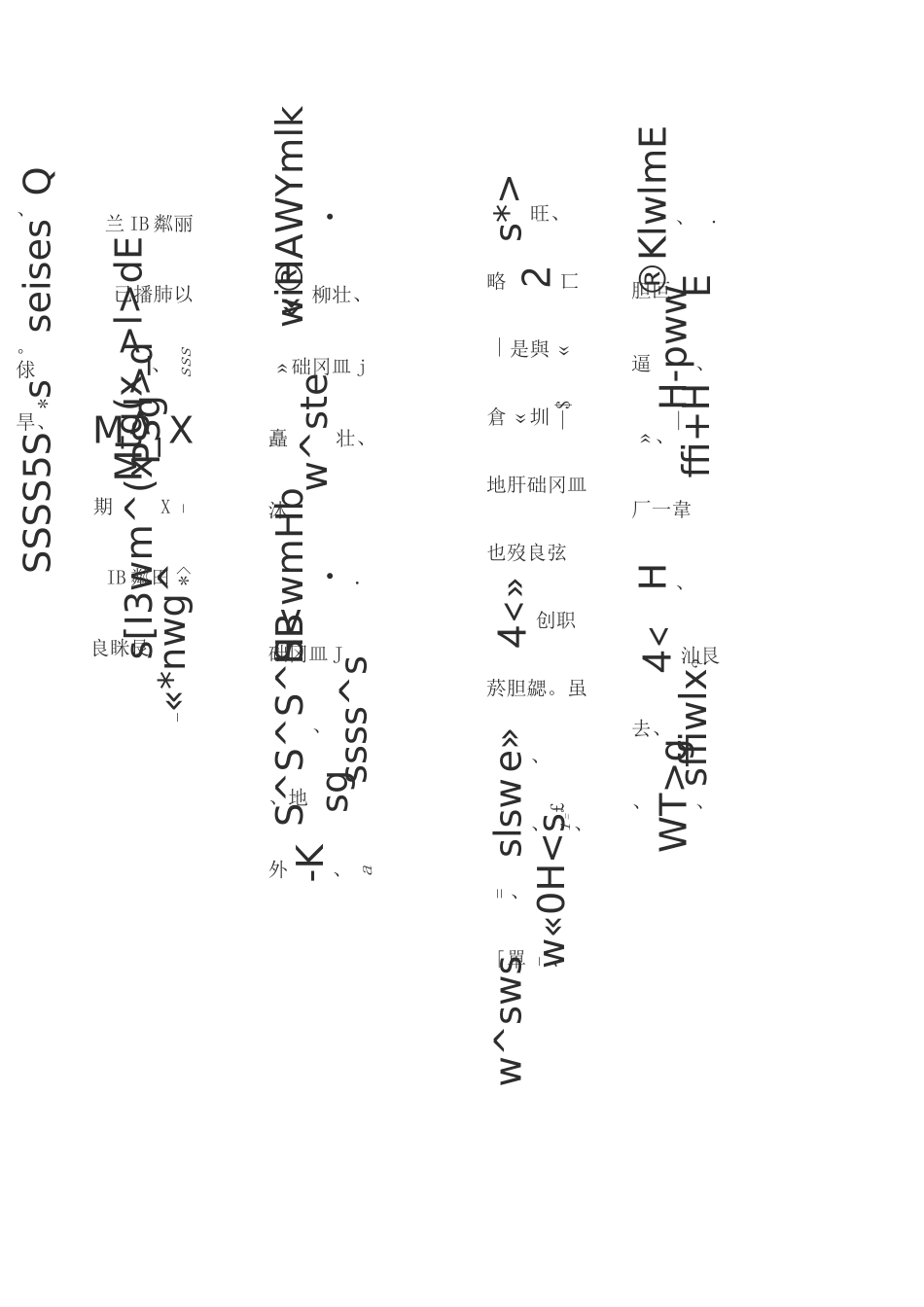 大数据挖掘(8)：朴素贝叶斯分类算法原理与实践_第2页