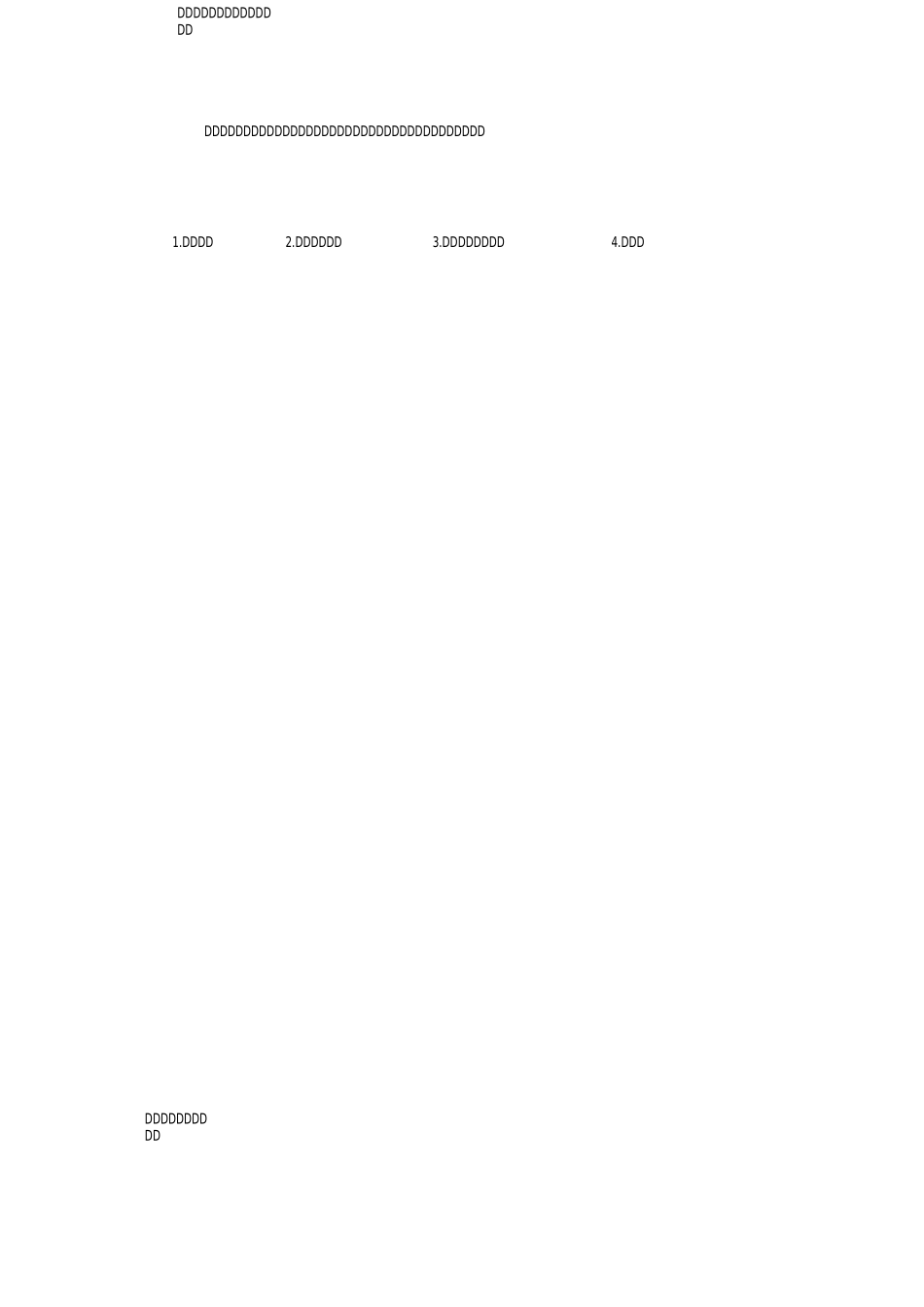 郑伯克段于鄢教案晒课_第3页