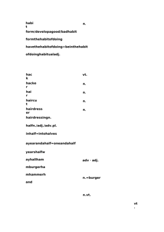 上海高考词汇(及时雨)H