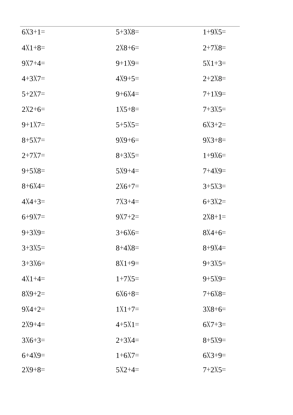 小学二年级数学,表内乘法与加法的混合运算练习_第1页