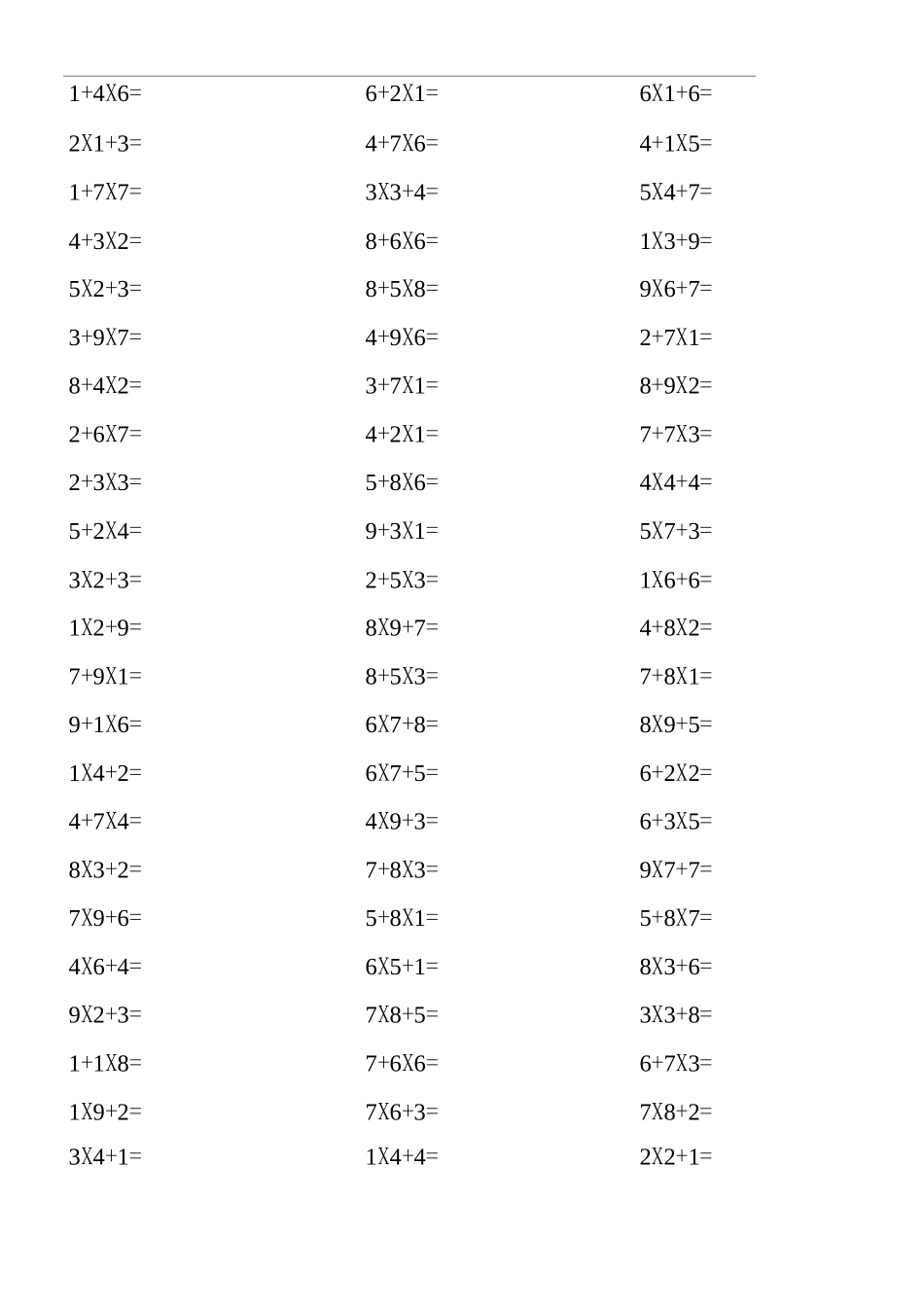 小学二年级数学,表内乘法与加法的混合运算练习_第3页