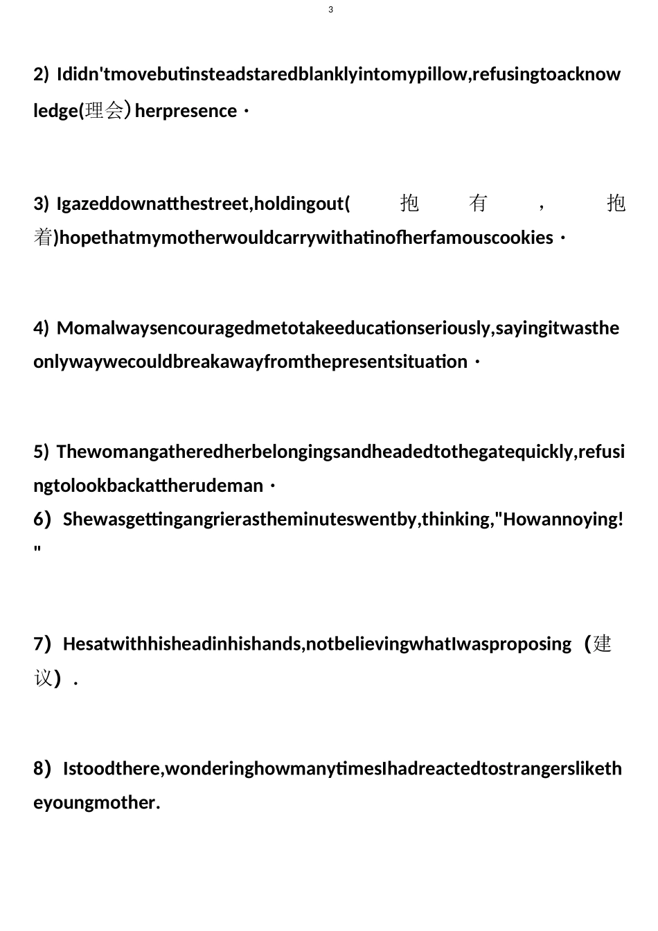 高中英语 读后续写考场高分句型_第3页