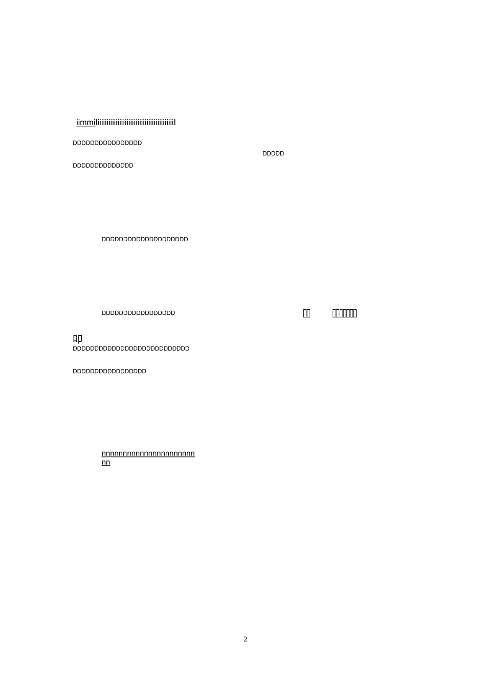 第三方劳务派遣合同(范本) _第2页